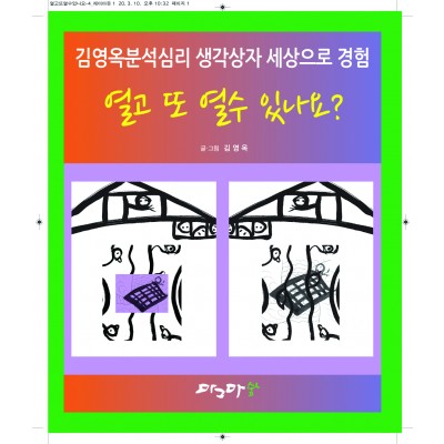 열고 또 열수 있나요