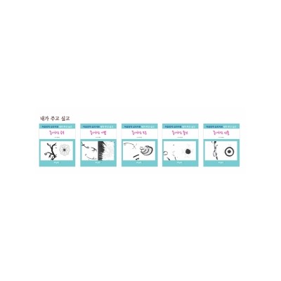 마음방역 심리지원 내가 주고 싶고 - 셋트