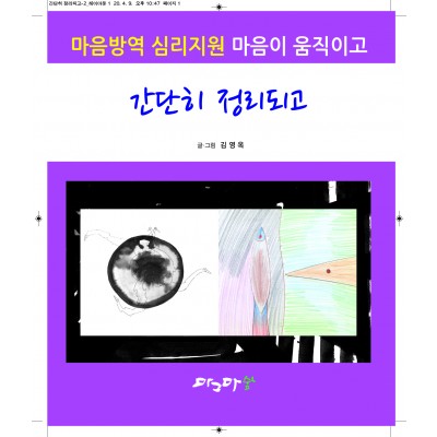 간단히 정리되고