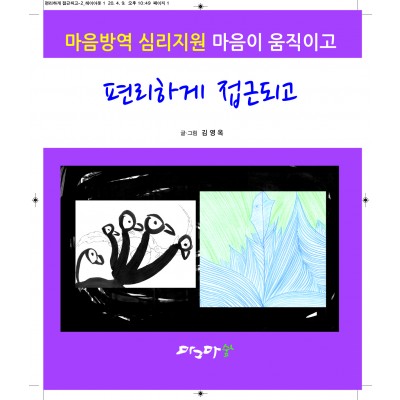 편리하게 접근되고