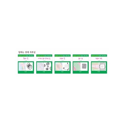 마음방역 심리지원 일하는것에서 자부심 - 셋트