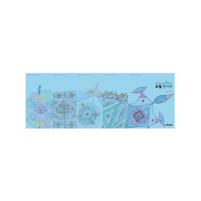 청소년을 위한 꿈 만다라 (4개)- 셋트