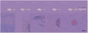영혼의 상징 새 만다라 - 셋트