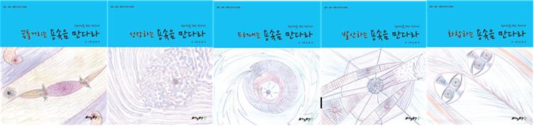 현대인을 위한 만다라  - 셋트