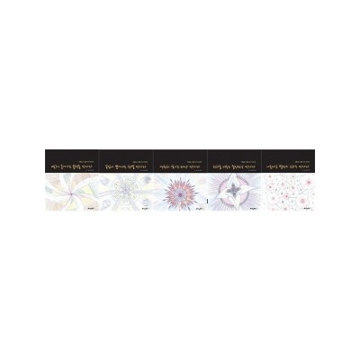 공황을 느낄때 우주 만다라  - 셋트