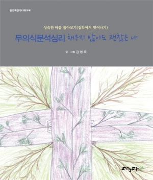 채우지 않아도 괞찮은 나