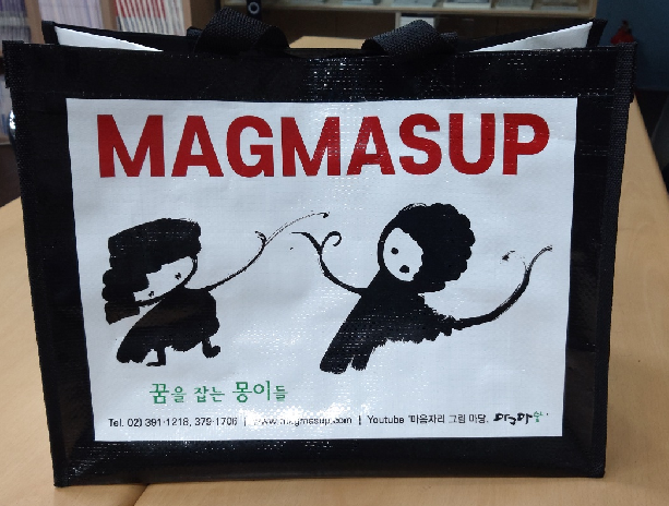 몽이큰가방