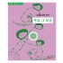여의주3탄 지금그대로 그순간,그모습,그대로,그렇게  -5권 세트