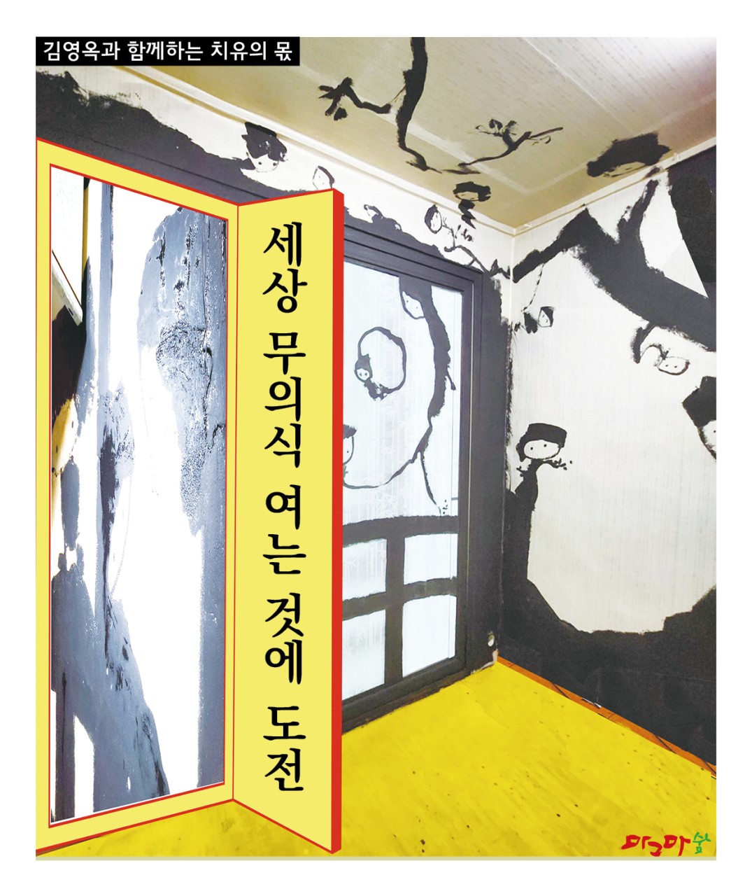 치유의 몫 세트  5권