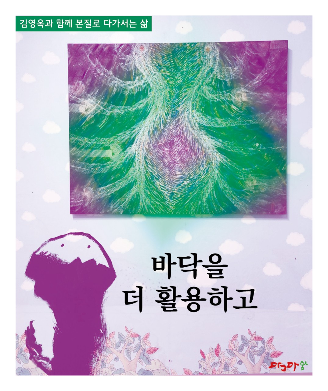 꿈몽이들의 고향  세트  5권